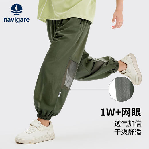 【120-165】【纳维凯尔】男女童夏季薄款防蚊裤 商品图4