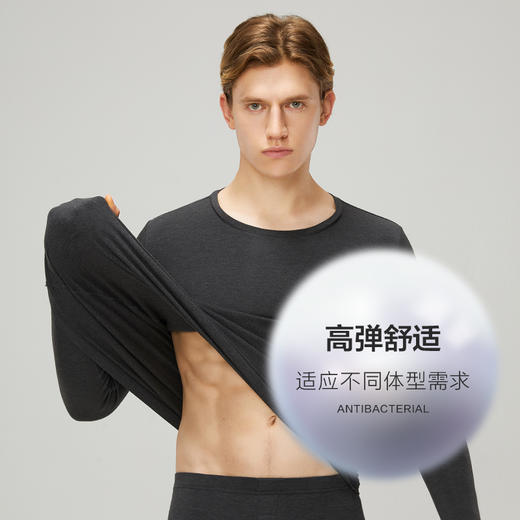 【特价】【套装】柒牌保暖套装男士保暖内衣打底衣高弹舒适圆领双面磨毛秋衣秋裤 119F72140 商品图2