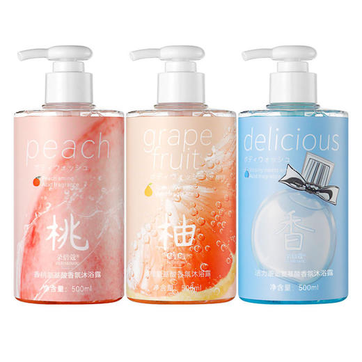 【氨基酸亲肤！蜜桃留香】朵倍蔻氨基酸香氛沐浴露香水型沐浴露套装夏季除螨水蜜桃持久留香。xb 商品图4
