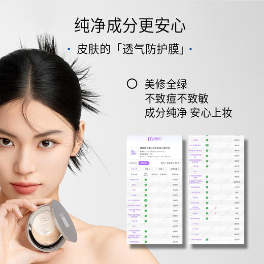 Dewy Lab淂意柔光灯粉饼遮瑕控油提亮定妆持久不脱妆 商品图3