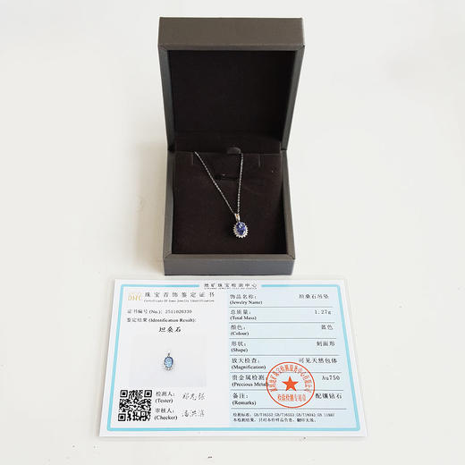 【天然正品】AU750白金镶钻镶天然近全净体5A级1.131克拉坦桑石吊坠项链16.9*8.3*5.6MM（皆取最大值）190326NJS18 商品图1