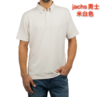 到手价149元 jachs男士莫代尔polo衫 干净利落 美国代购，无中文标签，介意慎拍 商品缩略图2