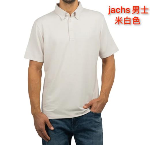 到手价149元 jachs男士莫代尔polo衫 干净利落 美国代购，无中文标签，介意慎拍 商品图2