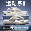 【柔软回弹❗防滑耐磨】人字拖鞋男防滑夏季外穿海边沙滩拖鞋男士夹脚厚底时尚新品亲子鞋。ri 商品缩略图2