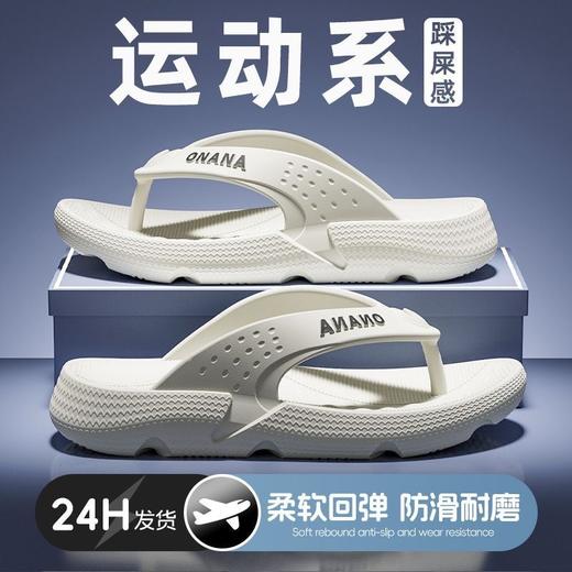 【柔软回弹❗防滑耐磨】人字拖鞋男防滑夏季外穿海边沙滩拖鞋男士夹脚厚底时尚新品亲子鞋。ri 商品图2