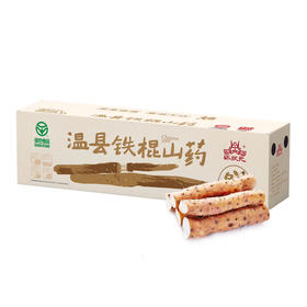 怀状元丨温县铁棍山药 多规格可选