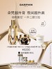 DARPHIN朵梵藻肽冻龄超升膏精华套装 商品缩略图0