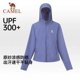 骆驼（CAMEL）女款针织标准长防晒衣A26BZ01004