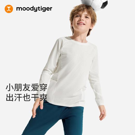 moodytiger儿童长袖空气衣户外运动打底透气T恤62510151 商品图0