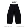 SDSA男装2026新款高贵轻奢简约纯色彩色铆钉装饰设计牛仔裤百搭 商品缩略图4