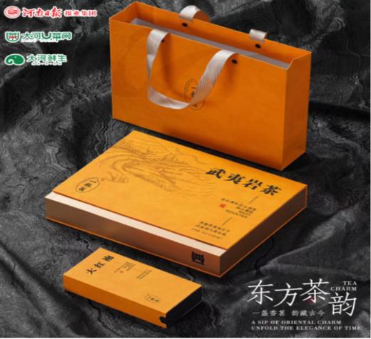 【门店同款】一粒翁武夷山岩茶（51g/盒） 商品图0