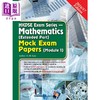【中商原版】HKDSE Mathematics Mock Exam Papers Extended Part Module 1 文凭考試數學延伸部分模擬試卷單元一微積分與統計 商品缩略图0