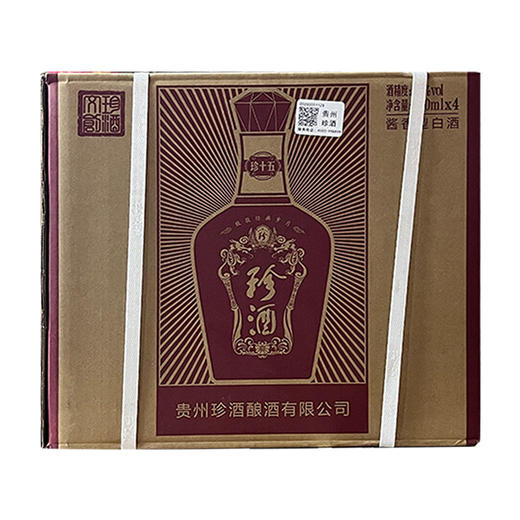 2024年珍酒珍十五致敬1975文创产品，53度酱香型白酒，整箱500ml*4瓶，适合喜宴用酒。 商品图7
