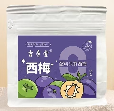 好孕帮西梅干袋装