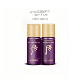 whoo后高端还幼抗皱凝颜水乳5ml*30瓶