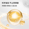 【华熙当康】美丽肌因燕窝肽N-乙酰神经氨酸饮  [50ml*8瓶/盒] 商品缩略图1