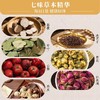 「买1送1！葛根荷叶山楂饮」菊花决明子陈皮酒局后养生茶 商品缩略图2