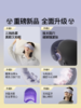 PGG眼部按摩仪E7蒸汽眼罩护眼仪润眼热敷眼睛缓解疲劳舒缓神器干眼症雾化生日礼物送女友老婆国家补贴 商品缩略图1