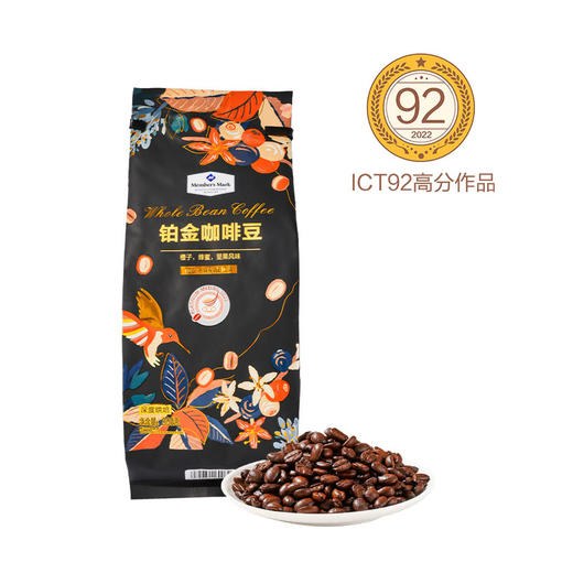 Member's Mark铂金咖啡豆800g  山姆会员店商品非商品原因不支持退款 商品图0