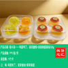 萌小亲——鸡蛋布丁、茉莉蜜桔+茉莉青提果冻328g     保质期9个月 商品缩略图0