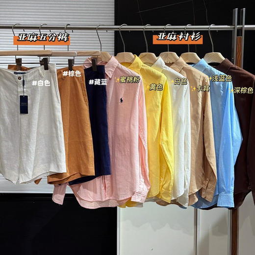 原单𝐑𝐚𝐥𝐩𝐡拉夫进口亚麻衬衫➕短裤040104 商品图1