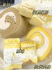 【顺丰包邮】山姆同款瑞士卷 300g/盒常常卖到断货 动物奶油制作 低糖配方 配料表干净 守护你的蛋糕自由基地直邮 商品缩略图2