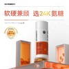 【24K氨糖】OXYENERGY氧气能量氨糖软骨素吞服片 45片/瓶进口高含量 商品缩略图1
