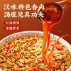 【免煮冲泡】蔡林记红油辣卤粉*5桶 碗装方便速食（送袋装辣卤粉1袋） 商品缩略图5