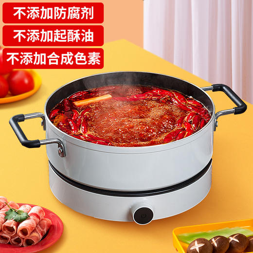 名扬小块火锅底料90g 小包装一人份微辣正宗重庆四川火锅料一人食 商品图3