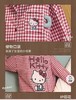 纯元！Z品单 ！好显白的kitty红格纹睡衣套装！ 商品缩略图7