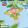 户外春天踏青国潮金鱼装扮风筝手工diy儿童纸鸢制作材料团建活动 商品缩略图4