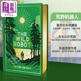 【中商原版】荒岛机器人1 豪华全彩版 烫金刷边精装全彩插图 The Wild Robot  英文原版 凯迪克奖插画师 Peter Brown 荒野机器人