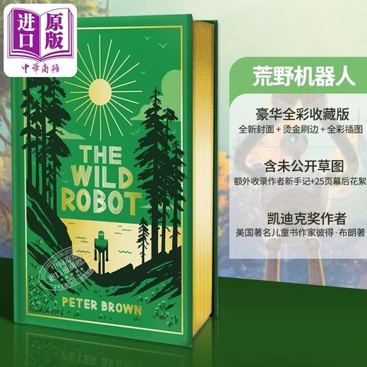 【中商原版】荒岛机器人1 豪华全彩版 烫金刷边精装全彩插图 The Wild Robot  英文原版 凯迪克奖插画师 Peter Brown 荒野机器人 商品图0