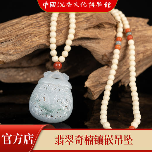 野生奇楠翡翠镶嵌吊坠(牙) 商品图4