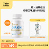 【升级MINI款】MegaGold 纯DHA MINI鱼油软胶囊 60粒 商品缩略图0