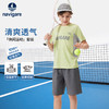 【速干2件套】【120-165】【纳维凯尔】Navigare男童夏季短袖短裤套装 商品缩略图0