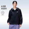 骆驼（CAMEL）中性款梭织标准长防晒衣A36BATR003 商品缩略图3