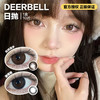 Deerbell日抛隐形眼镜  月球漫步/黑莓酱    1盒/10片 商品缩略图0