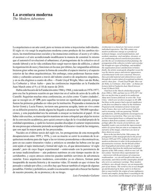 AV Monographs 278: Four masters  / AV专论 278：四位大师 商品图3