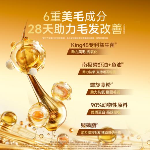 【全蛋奶霜第三代烘焙猫粮】 宽福  0肉粉0谷物0诱食剂 72%鲜肉  90%动物原料低温鲜肉烘焙 商品图2