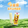 【超值40支装】美国百年冰淇淋品牌 美登高冰淇淋组合 山楂/香芋/葡萄/玉米 顺丰冷链发货 商品缩略图13