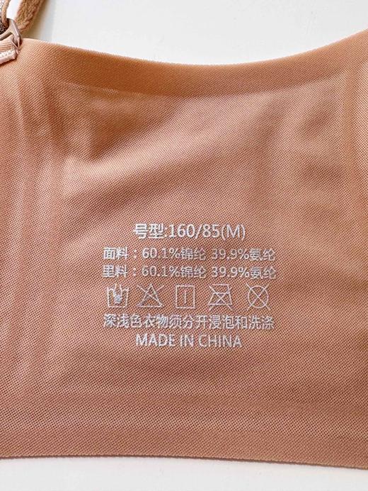 点此购买 华歌尔女士超薄花瓣杯后背一根带美背文胸 艾 344493 商品图14
