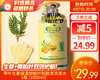 【预售-4月10日配送】琴叶生姜保湿侧柏叶防脱发洗发水/1瓶（1000ml） 商品缩略图0