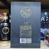 （清仓产品）2025年习酒元酱黑，53度酱香型白酒，整箱500ml*6瓶。酒体对标习酒1988，绵柔酱香，易入口，不上头。包装大气，适合商务招待送礼。 商品缩略图8
