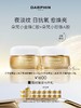 DARPHIN朵梵早C晚A 抗老焕亮套装 商品缩略图0