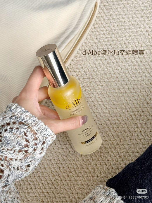 韩国Dalba黛尔珀空姐喷雾100ml精华水妆前补水保湿舒缓修护水油爽肤水 商品图5