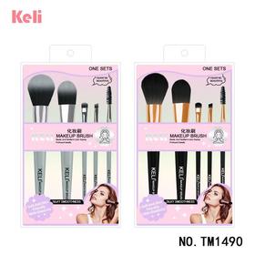 TM1490化妆刷套装  化妆工具