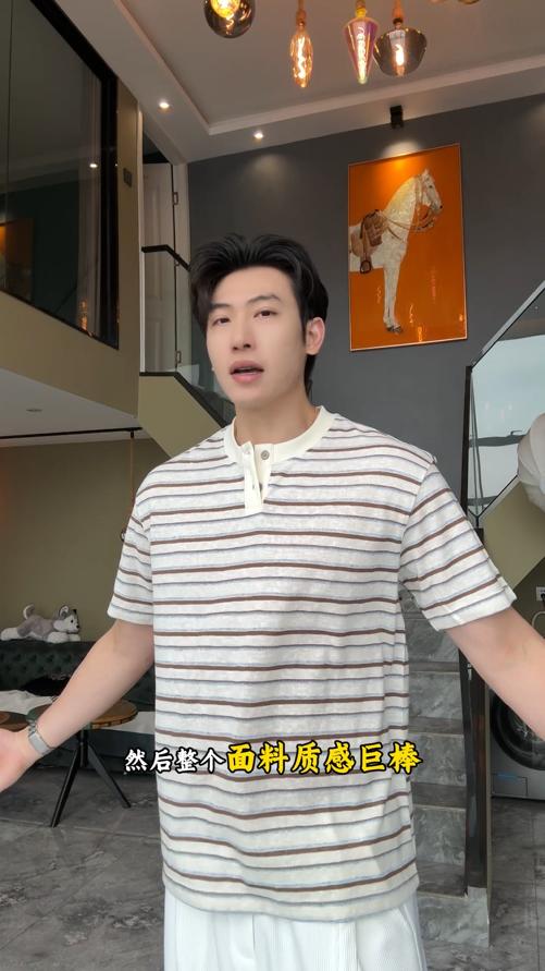 8259SDSA男装2026新款高贵轻奢潮牌撞色条纹半纽扣亨利领短袖T恤百搭 商品图0