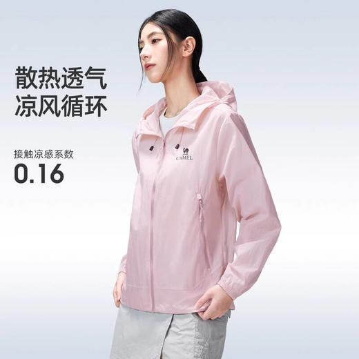骆驼（CAMEL）中性款梭织标准长防晒衣A36BATR003 商品图4