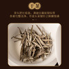 【定年】八年陈福鼎白毫银针38g 商品缩略图2
